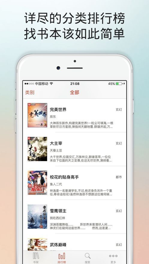 popo原创市集