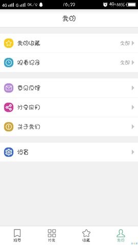 奇奇动画2023最新版