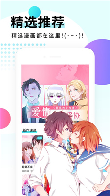 PICAPICA软件版