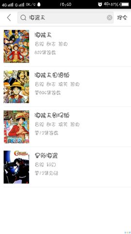 奇奇动画2023最新版