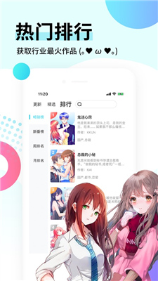 PICAPICA软件版