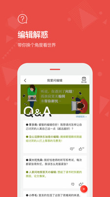 vista看天下修改版
