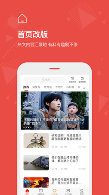 vista看天下修改版