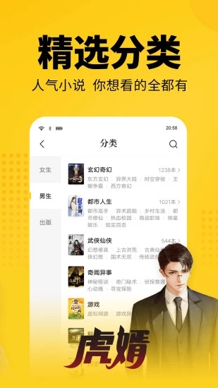 天涯在线书库