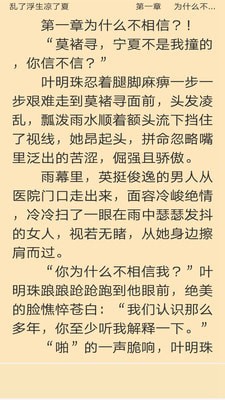 红果小说旧版