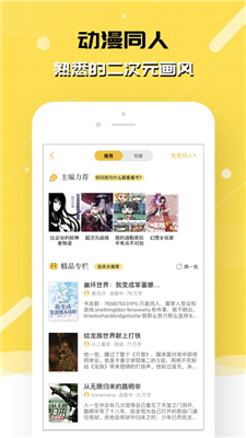 刺猬猫阅读软件下载app