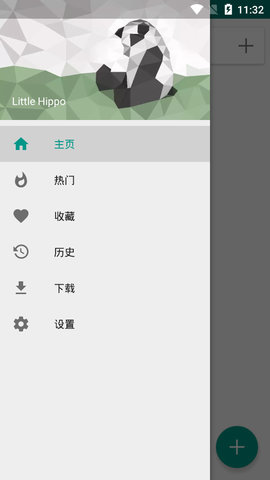 e绅士加速版