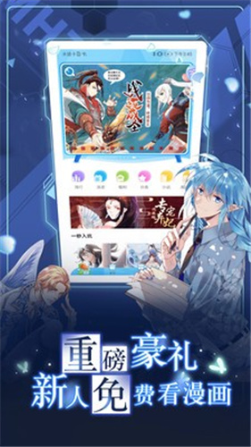 完美漫画修改版