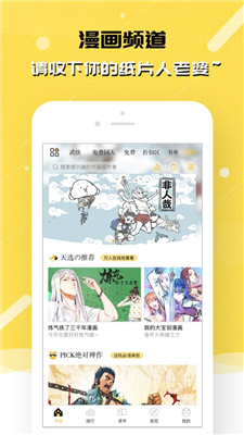 刺猬猫阅读软件下载app