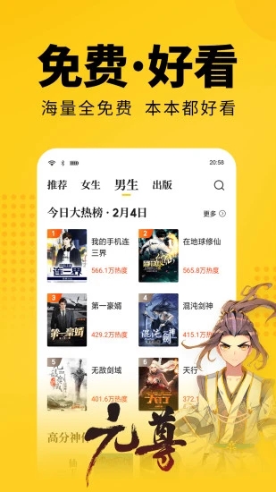 天涯在线书库在线阅读版