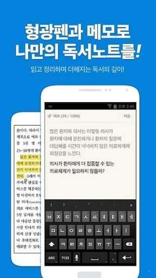 ridibooks修改版