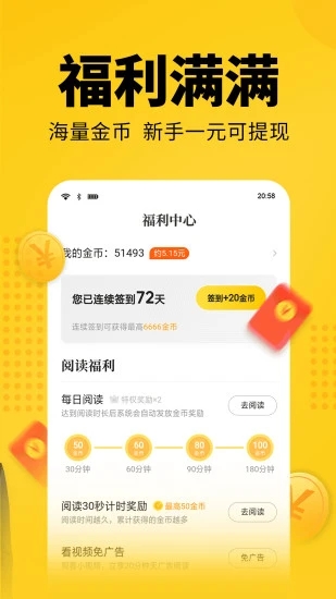 天涯在线书库在线阅读版