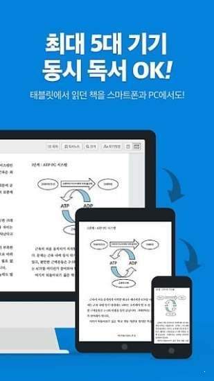 ridibooks修改版