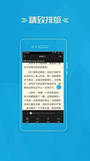 易看小说网