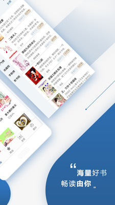 连城读书极速版