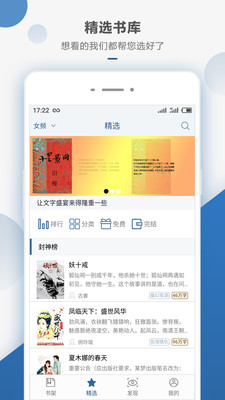 连城读书极速版