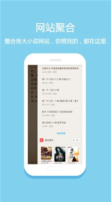 悦读小说赚钱版