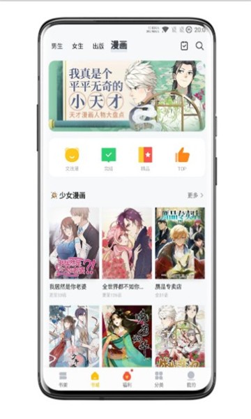 海量书库靠谱版