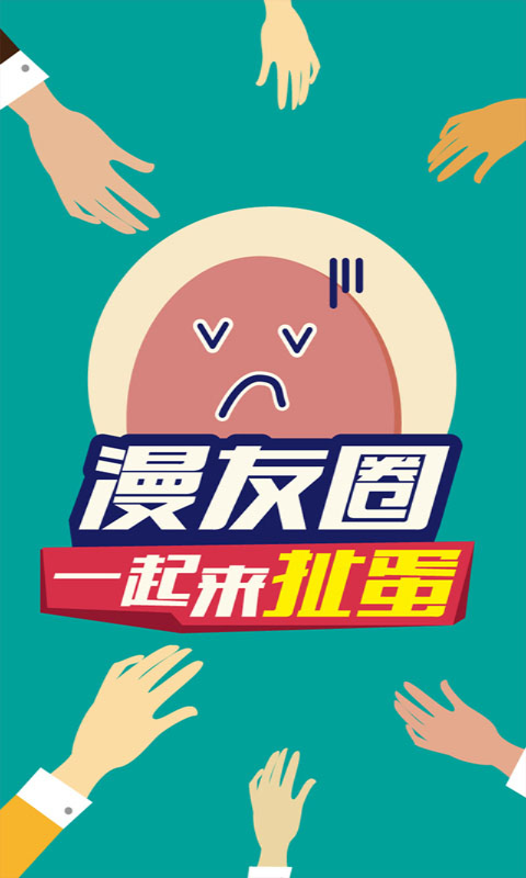 果果漫画修改版v1.3.4
