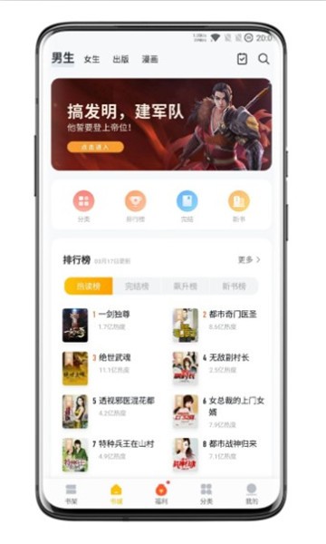 海量书库靠谱版