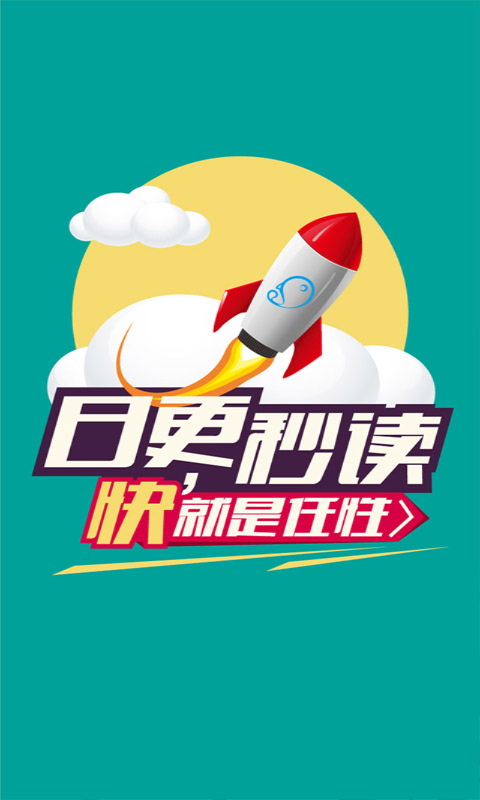 果果漫画修改版v1.3.4