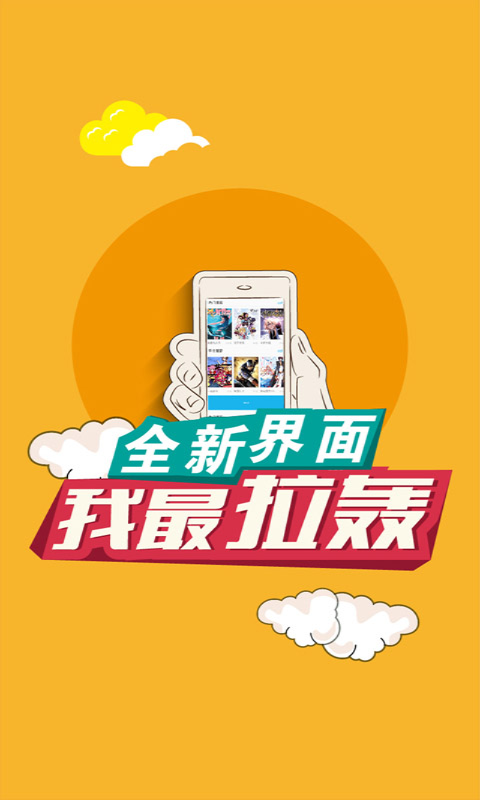 果果漫画修改版v1.3.4
