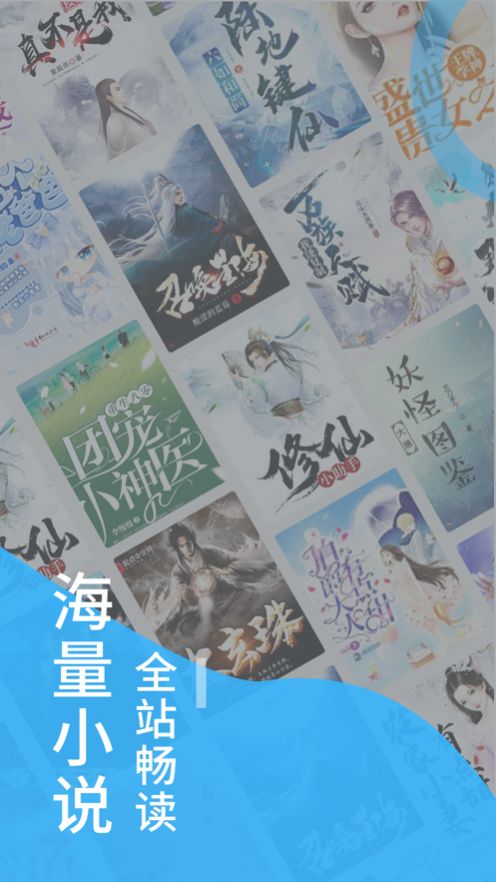 笔趣屋小说修改版
