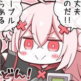 叮当漫画修改版