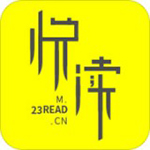 爱尚阅读旧版