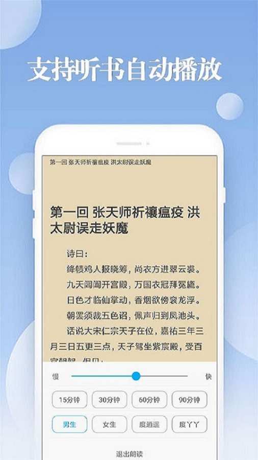 笔趣阁无广告版
