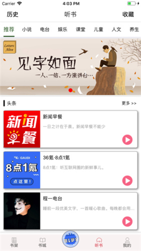 爱尚阅读
