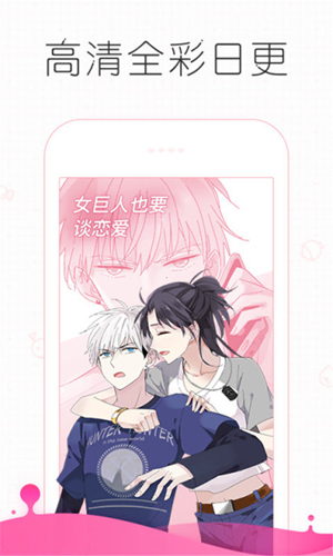 皮皮漫画无广告版