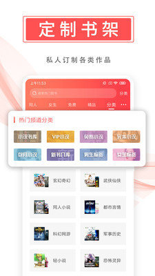 飞卢小说网修改版