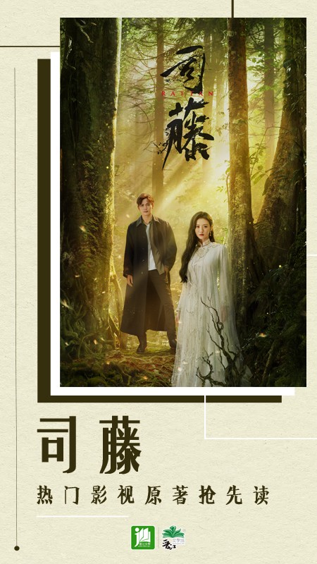 晋江文学城老版本