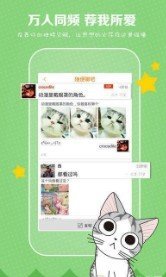 非常爱漫画