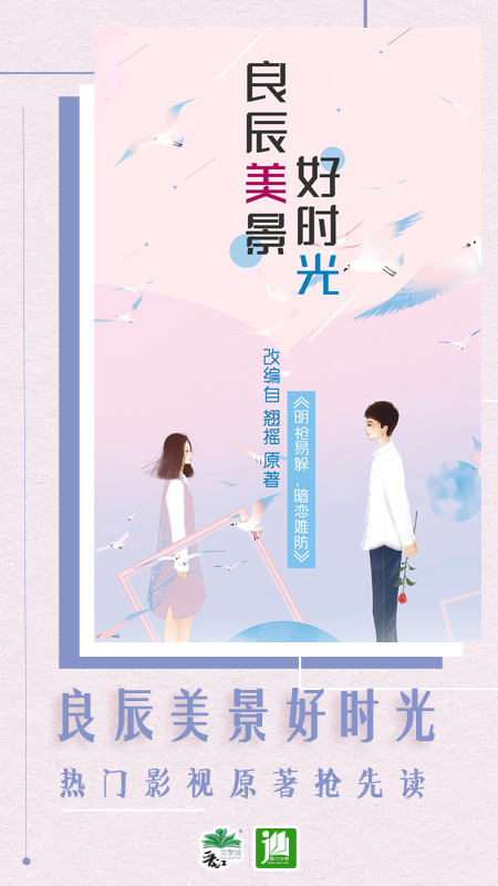 晋江文学城老版本