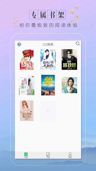 趣看小说修改版