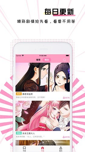 美丽新世界漫画svip完整版