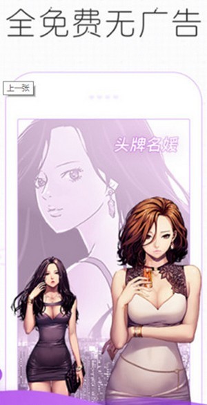 美丽新世界漫画svip完整版