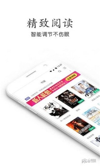 奇书小说