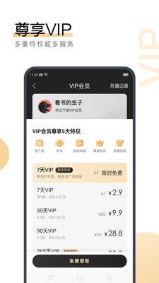 搜狗小说完整版