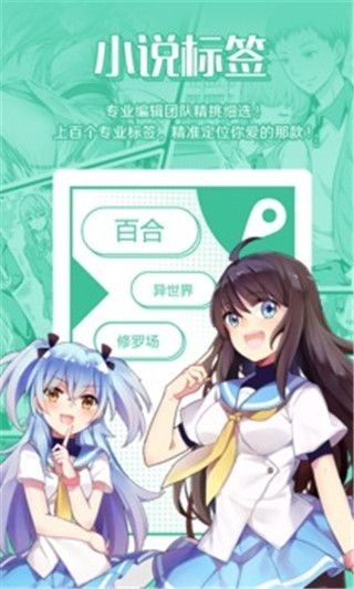 lezhin英文版