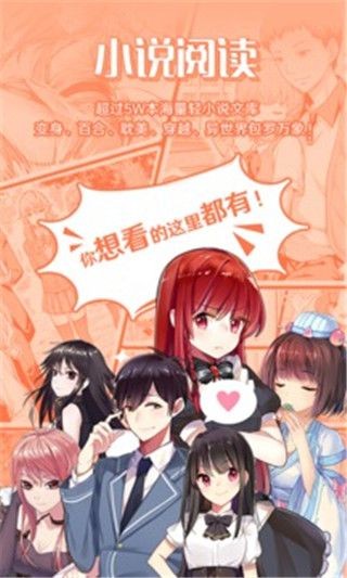 lezhin汉化版安卓下载
