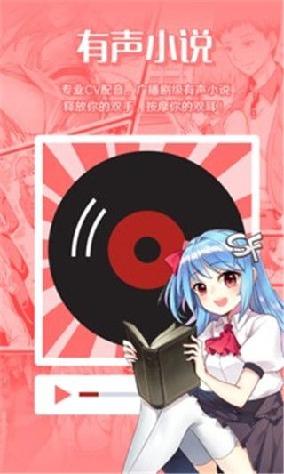 lezhin汉化版安卓下载