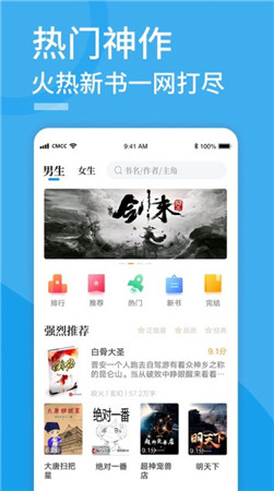 笔趣屋无弹窗免费版