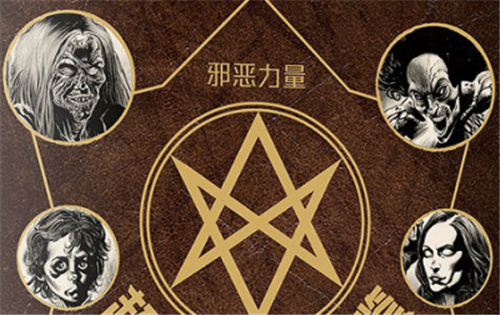 奇幻生物图鉴pdf