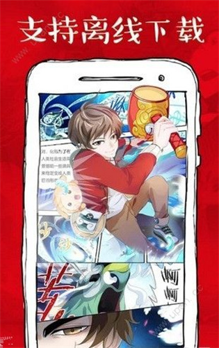 虾漫老版本修改版 百度网盘
