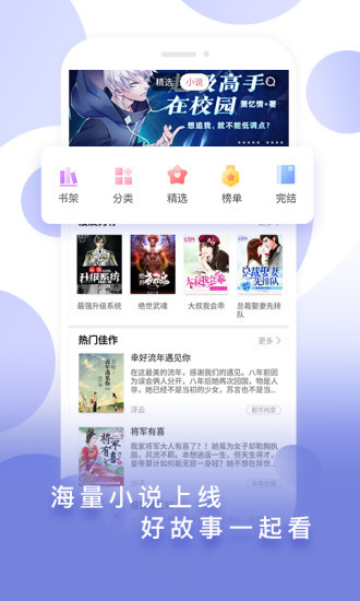 迷妹漫画1119app