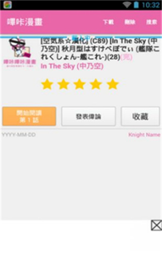 picapica安卓版