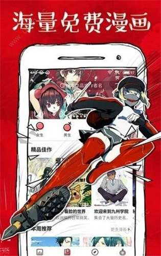 虾漫老版本修改版 百度网盘